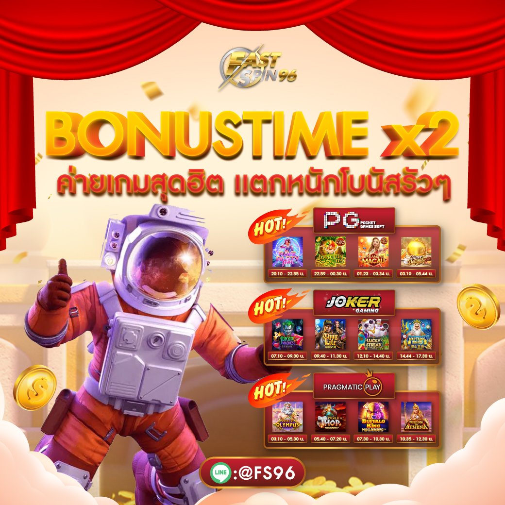 FS96 เว็บสล็อตเว็บตรง 2026