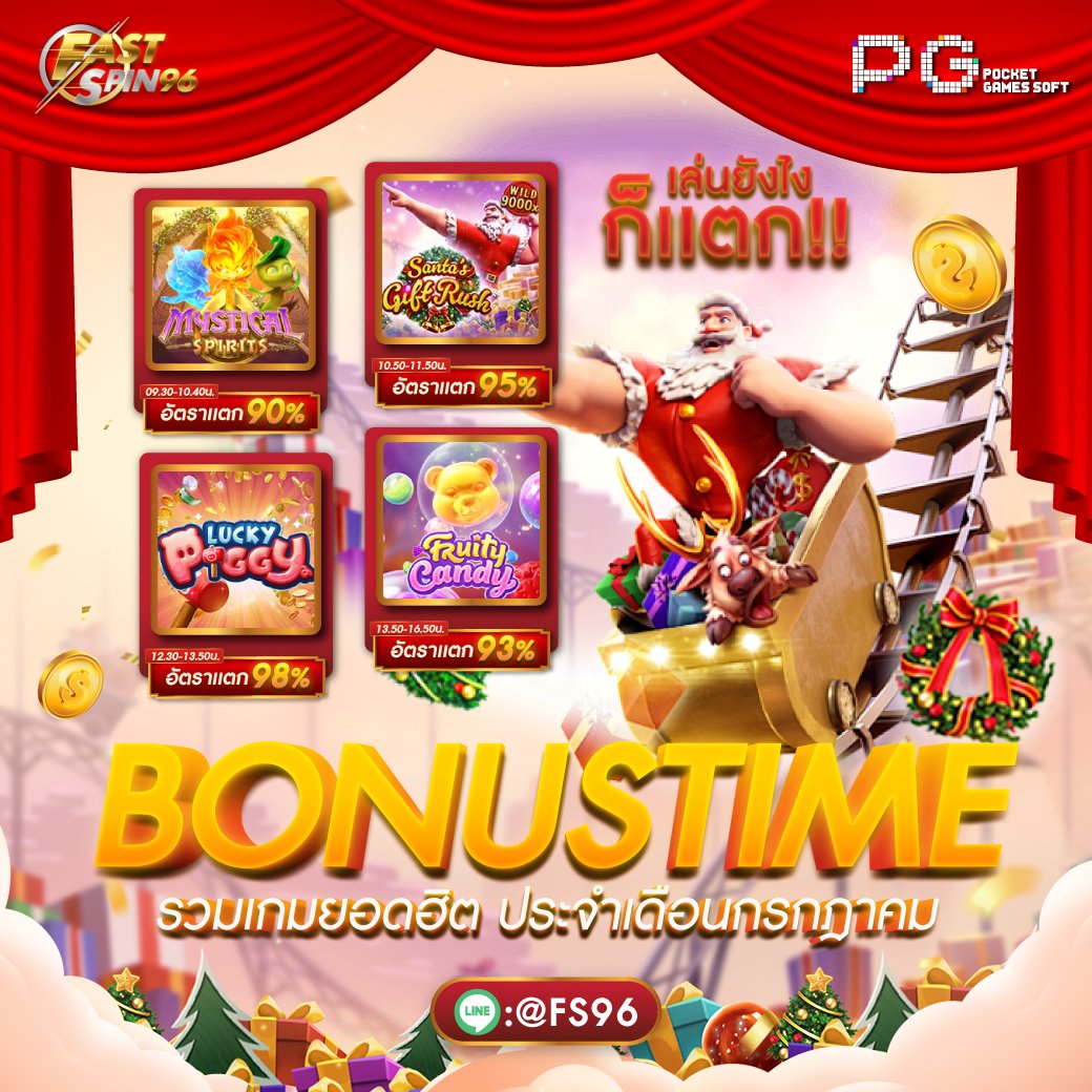 FS96 เว็บสล็อตเว็บตรง 2026