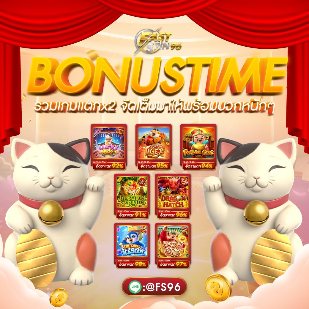 FS96 เว็บสล็อตเว็บตรง 2026