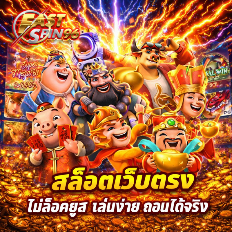 รวมเทคนิคเล่นสล็อตให้กำไรระยะยาว