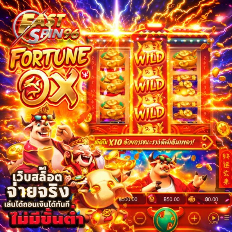 รวมเทคนิคเล่นสล็อตให้กำไรระยะยาว