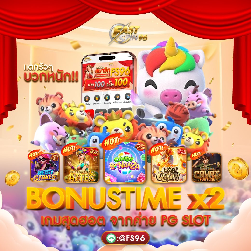 FS96 เว็บสล็อตเว็บตรง 2026