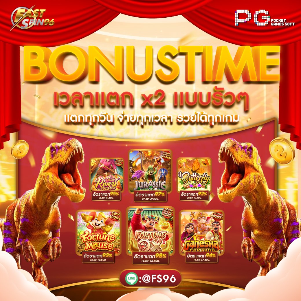 FS96 เว็บสล็อตเว็บตรง 2026