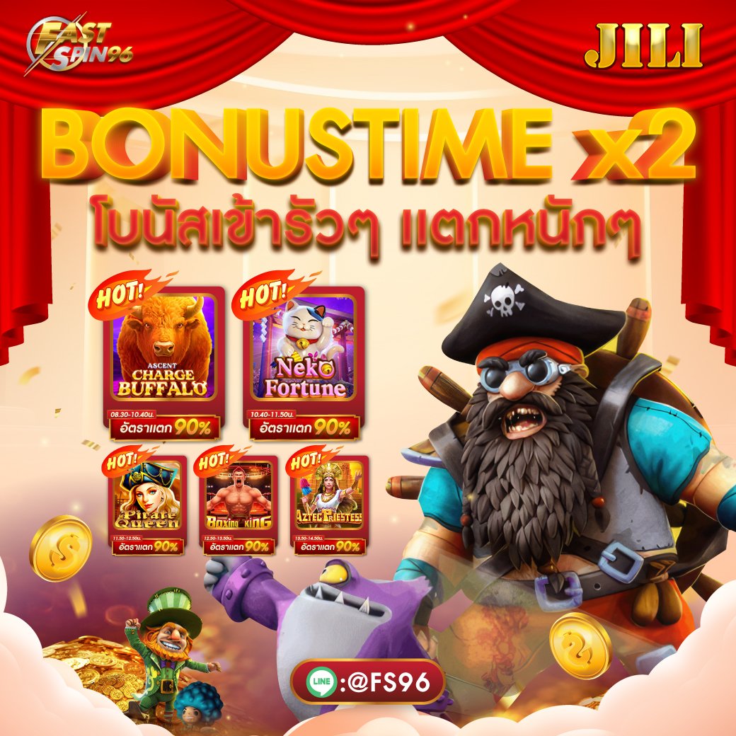 FS96 เว็บสล็อตเว็บตรง 2026