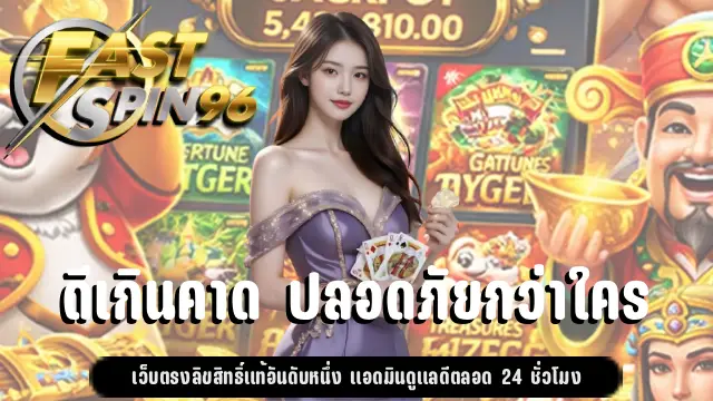 สล็อต Victory 555