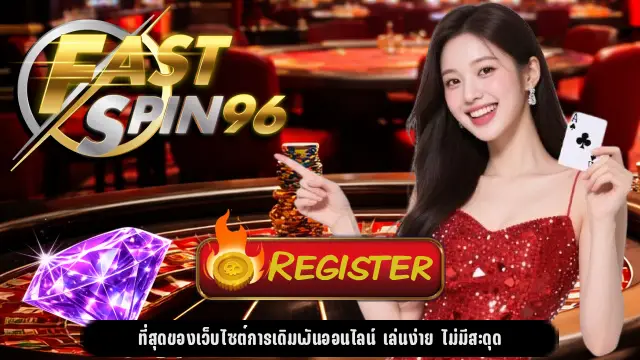 เว็บสล็อต