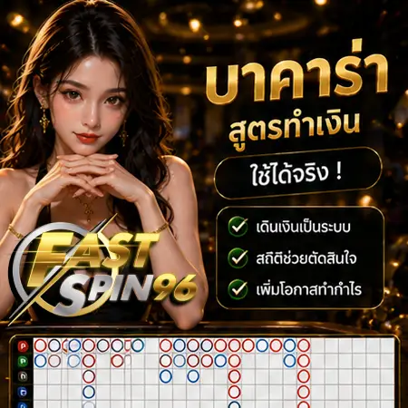 สล็อตเว็บตรง ฝากถอน true wallet ไม่มี ขั้น ต่ำ