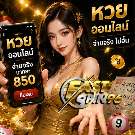 สล็อตเว็บตรงฝากถอน true wallet ไม่มีขั้นต่ำ