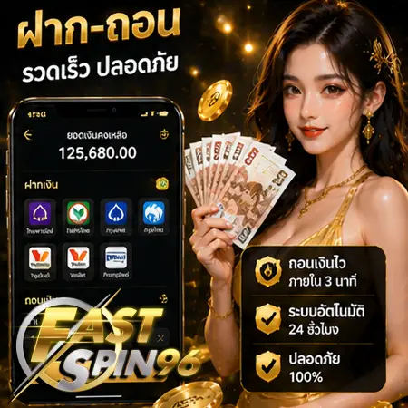 รวยแทร่168